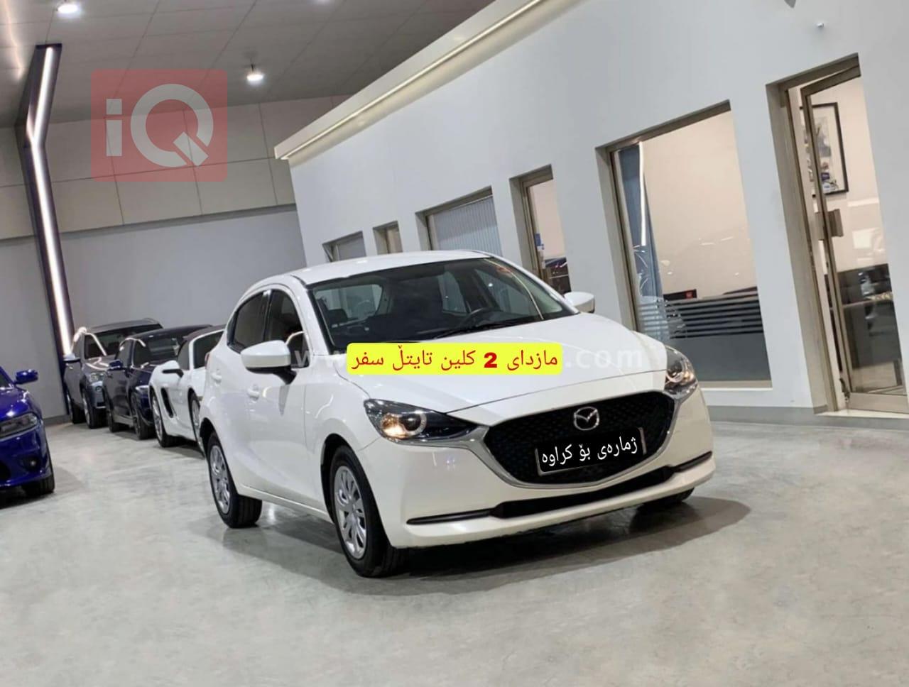 مازدا 2